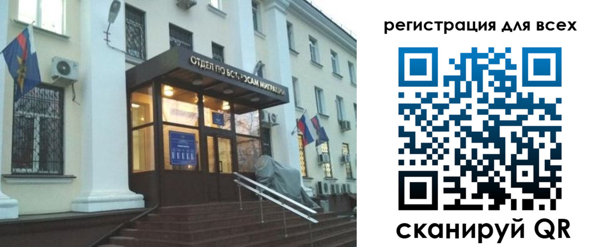 регистрация в Кыштыме