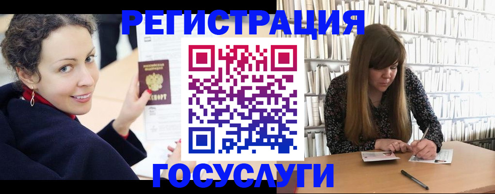 временная регистрация поиск в Кыштыме